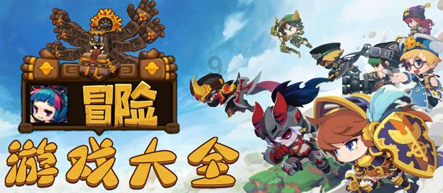 逃出猫头鹰岛
