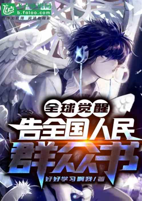中科信息将于2月7日召开2024年第一次临时股东大会
